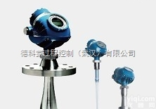 罗斯蒙特5600<em>雷达</em><em>液位计</em><em>流量计</em>