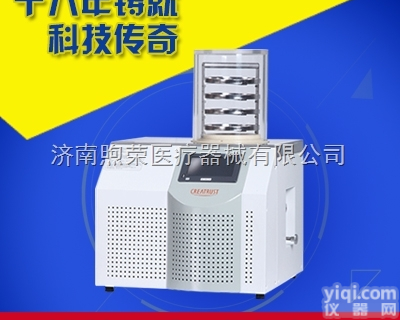 BK-FD10S<em>博科</em>冷冻干燥机厂家<em>现货供应</em>