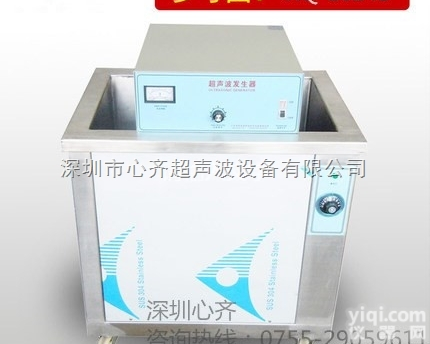 <em>空心</em>电感<em>线圈</em>单槽超声波清洗机