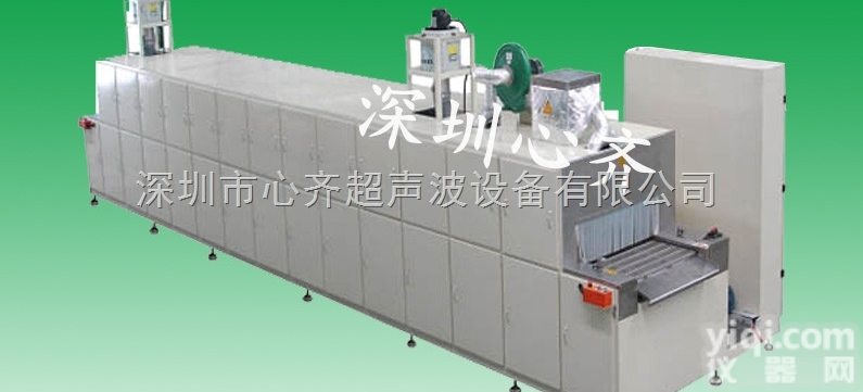 深圳<em>全自动</em>五金<em>机械</em>零部件通过式超声波清洗机