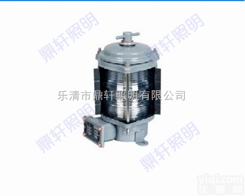 <em>CXH</em>4-2C  营口<em>CXH</em>4-2C船用<em>信号灯</em> <em>CXH</em>4-2C艉灯 <em>CXH</em>4-2C<em>单层</em>航...