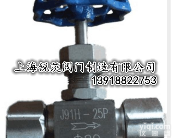 J91H<em>卡套</em><em>截止阀</em>/上海良工<em>阀门</em>