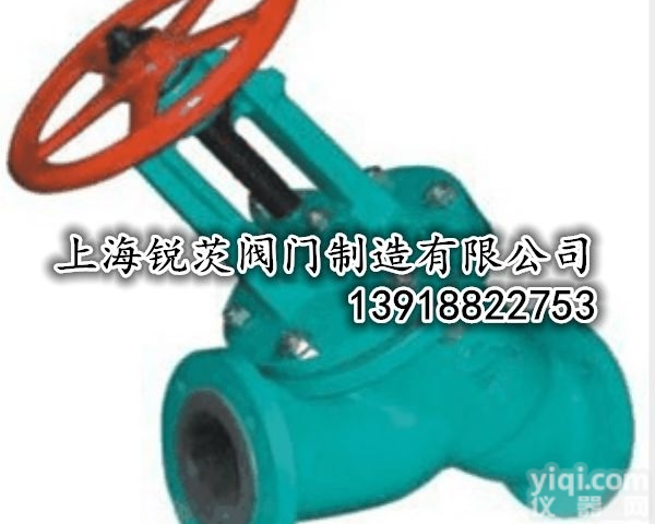 J45J-6<em>直流式衬胶截止阀</em>/良精阀门