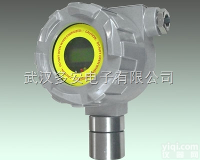 武汉供应乙醇<em>测量仪</em>，乙醇<em>监测仪</em>，乙醇报警仪，乙醇探测仪