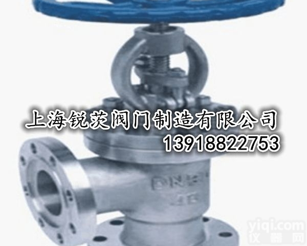 J44Y/H/W角式截止阀/上海<em>沃茨</em><em>水工业</em>