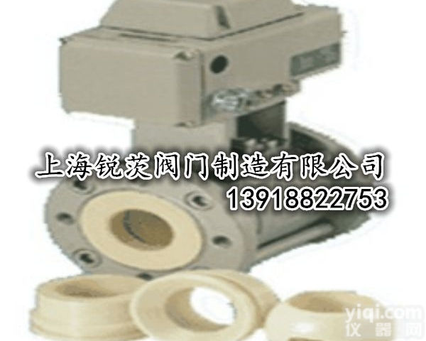 BYQ6/9/41F/W-16SC陶瓷球阀/上海<em>沃茨</em><em>水工业</em>