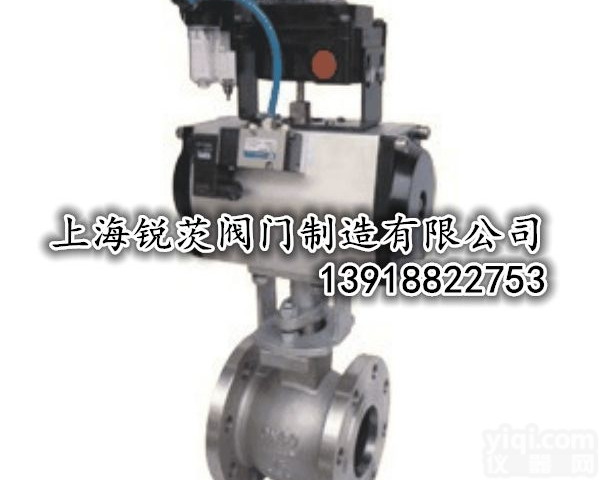<em>QV647Y</em><em>气动</em>V型<em>球阀</em>/ZG远大阀门