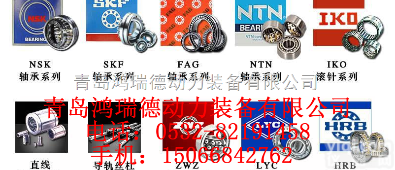 NN 3036 K  销售【日本<em>NTN</em><em>进口轴承</em>】ZG原装进口<em>NTN</em>轴承哪里有？青岛鸿瑞德动力...