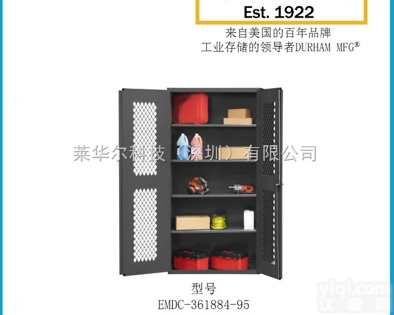 可内视 <em>存储</em>柜   带<em>可调</em>式搁板   型号EMDC-361848-95
