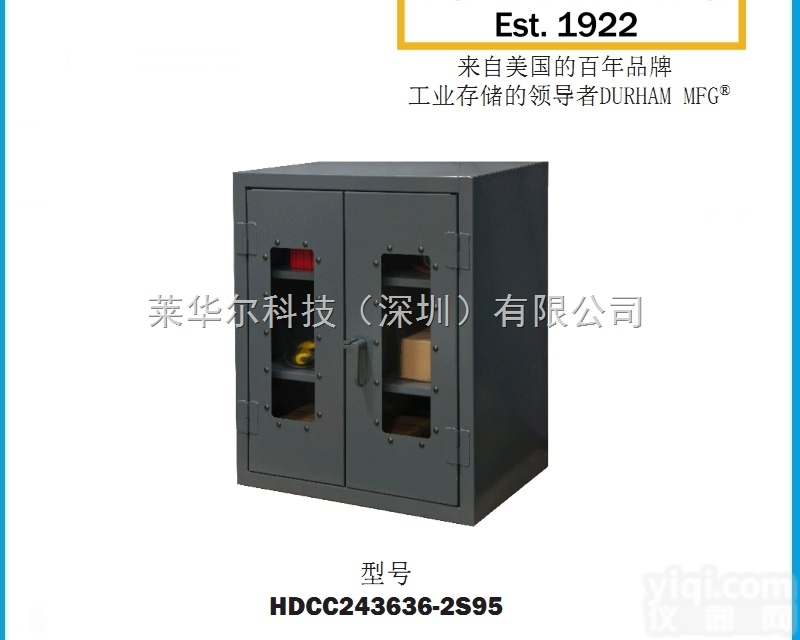 <em>超重型</em><em>存储</em>柜 2.78mm 透视<em>存储</em>柜 W/ LEXAN    型号H...