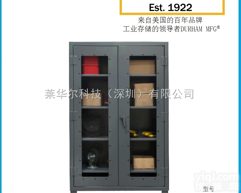 <em>超重型</em><em>存储</em>柜  2.78mm 透视<em>存储</em>柜 W/ LEXAN   型号H...