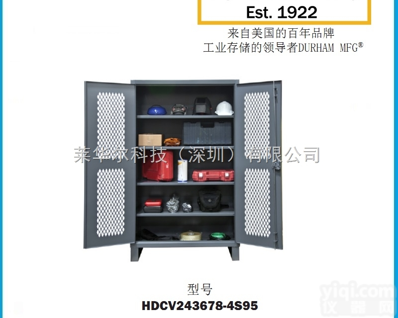 <em>超重型</em><em>存储</em>柜  2.78mm可内视<em>搁板</em><em>存储</em>柜  型号HDCV24367...