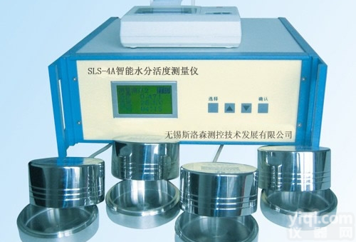 SLS-4A水活<em>度仪</em> 4通道<em>水分</em>活度<em>测量仪</em> <em>水分</em>含量检测仪 水活<em>度仪</em>