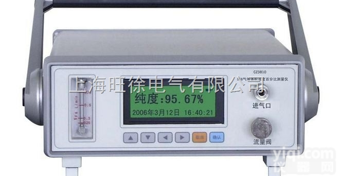 <em>SDWS-III型全自动精密智能露点（微水）仪</em>