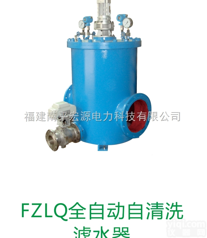 <em>FZLQ</em>  <em>FZLQ</em><em>全自动</em>自清洗<em>滤水器</em>