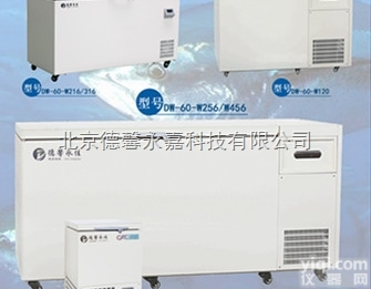 DW-86-W256  低温<em>冰箱</em> -86度生物<em>冰箱</em> <em>科研</em>高校专用<em>冰箱</em> 医用专用<em>冰箱</em>