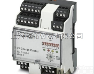 德国<em>菲尼克斯</em>AC充电<em>控制器</em> - EV-CC-AC1-M3-CC-SER...