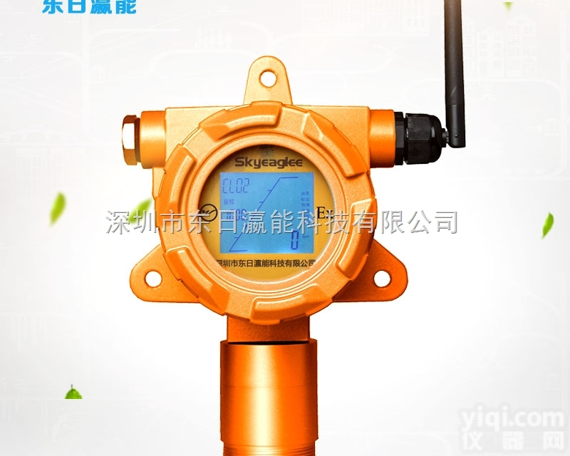 SK-600-VOC  有机<em>挥发物</em>检测仪 VOC气体<em>探测器</em>