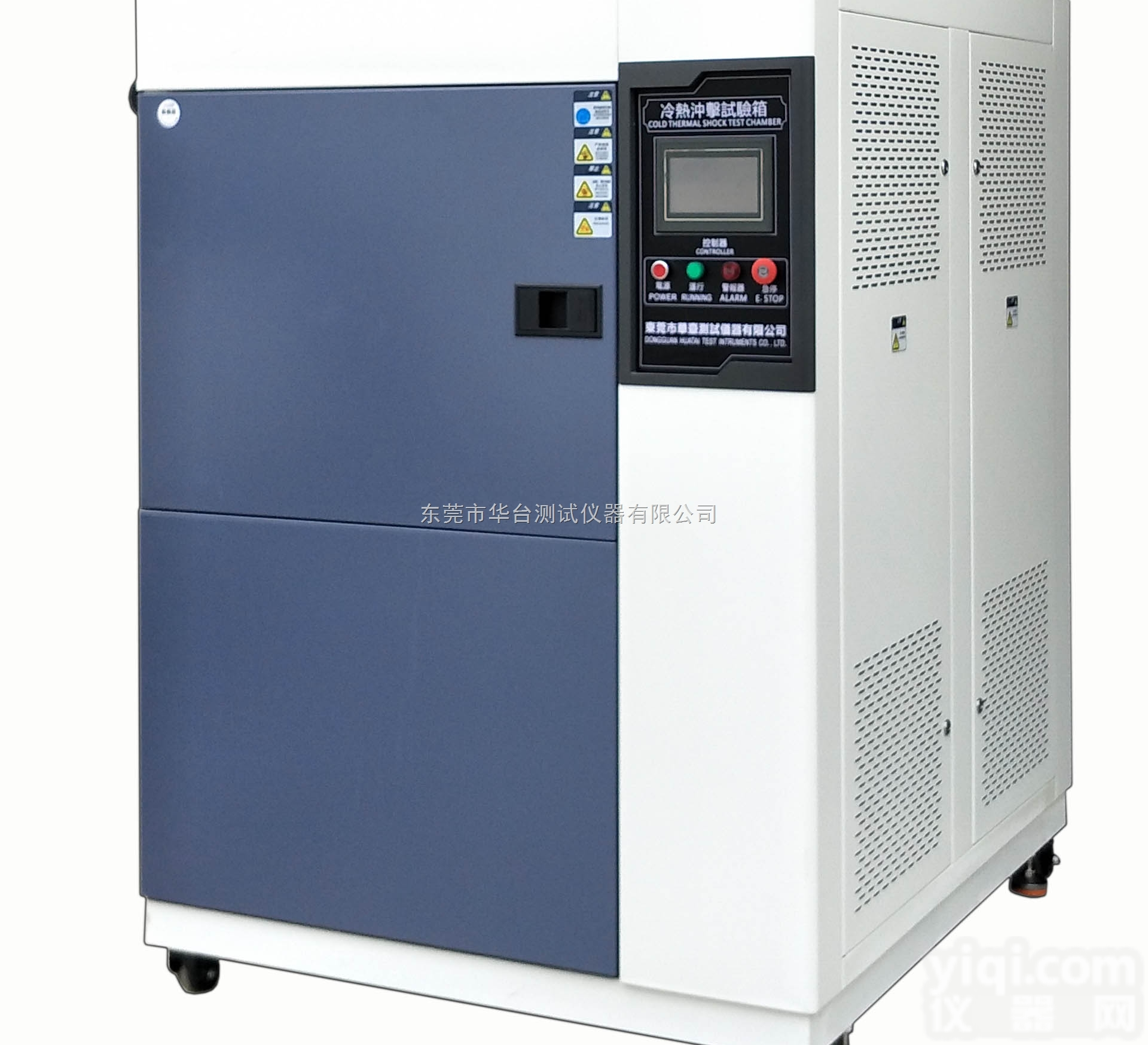 杭州可编程高低温冲击试验箱