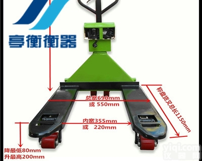 <em>连云港</em>搬运<em>称重</em>2吨液压叉车电子秤