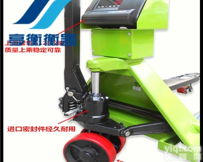 <em>液压</em>车<em>电子秤</em>-2吨拖盘秤-称<em>托盘</em>移动地磅秤