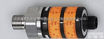 德国IFM<em>压力</em><em>变送器</em>合适应用，<em>优势</em>IFM<em>压力</em><em>变送器</em>