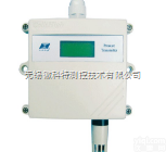<em>JQWY系列高精度大气压力、温度一体化变送器</em>