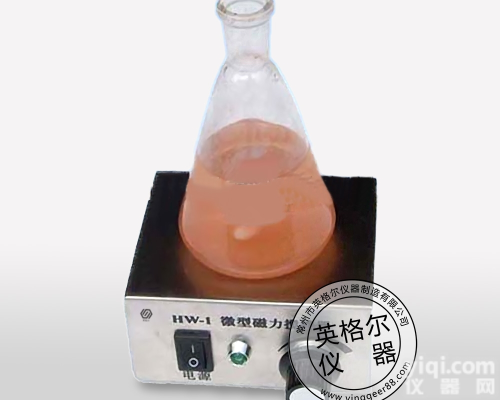 HW-1<em>微型</em><em>磁力</em><em>搅拌器</em>
