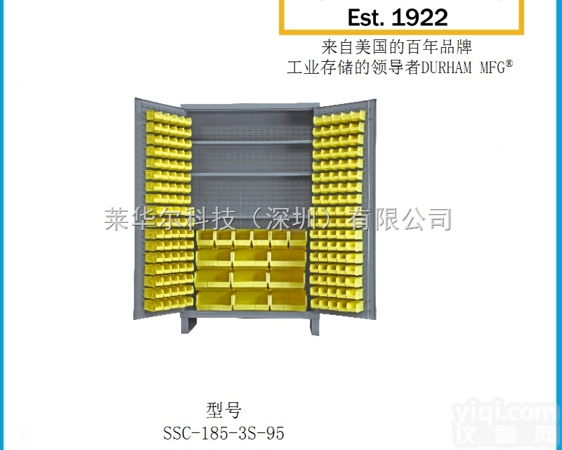 存储柜  带HOOK-ON BINS <em>物料</em>箱和<em>可调</em><em>搁板</em>   型号SSC...