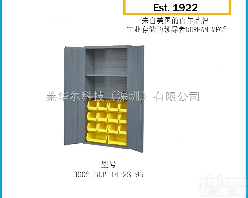 存储柜  带HOOK-ON BINS <em>物料</em>箱和<em>可调</em><em>搁板</em>   型号360...