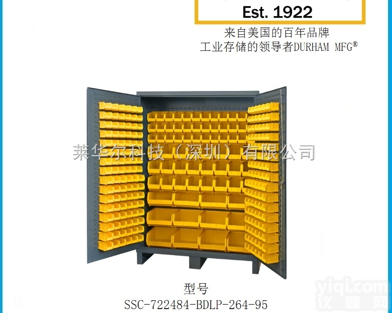 <em>存储</em>柜 带 HOOK-ON BINS <em>物料</em>箱  <em>型号</em>SSC-72248...