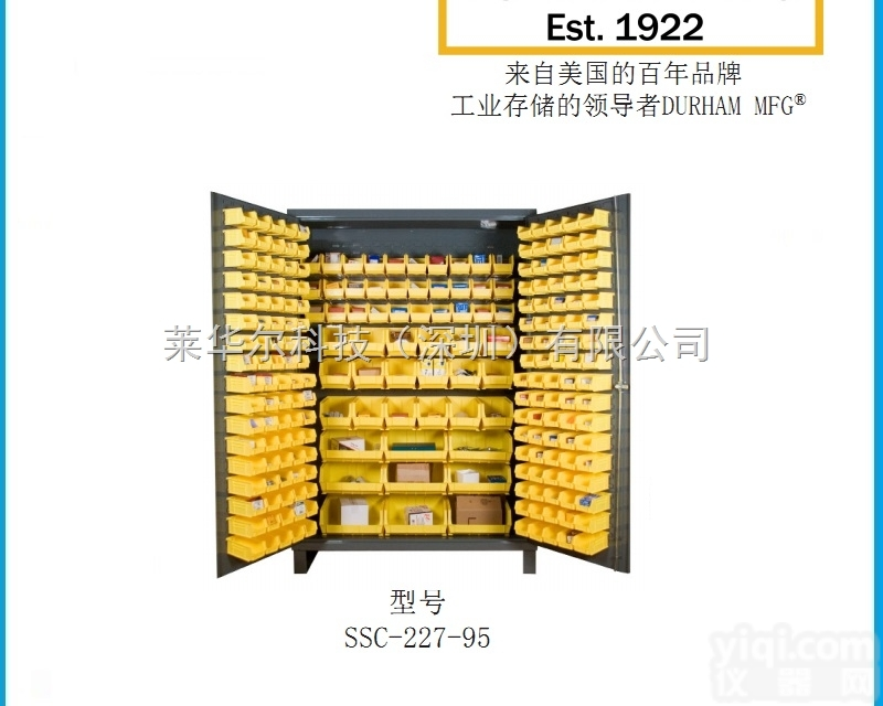 <em>存储</em>柜 带 HOOK-ON BINS <em>物料</em>箱  <em>型号</em>SSC-227-9...