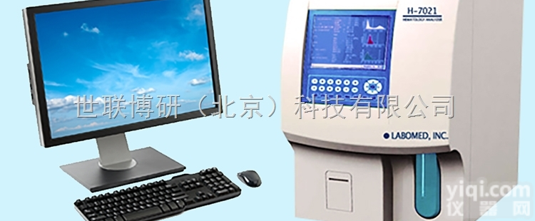 labomed H-7021  H-7021血液学临床化学分析仪,Hematology Clinica...