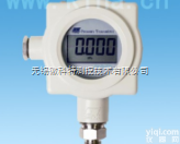 JYB-KO-CWG<em>大屏</em>显示<em>智能型</em>压力<em>变送器</em>