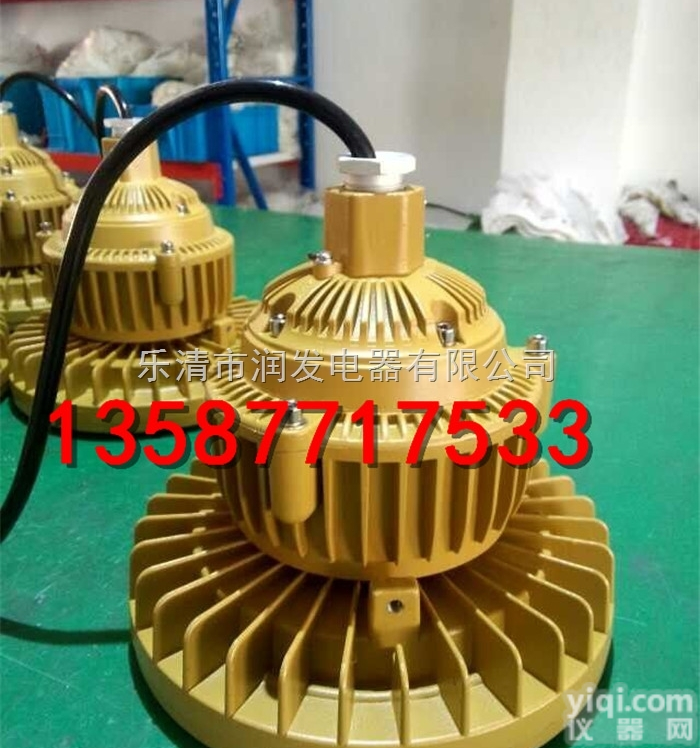 BAT-LED  BAD84-<em>120</em>防爆节能LED灯 LED<em>防爆灯</em>BAD84-150免维...
