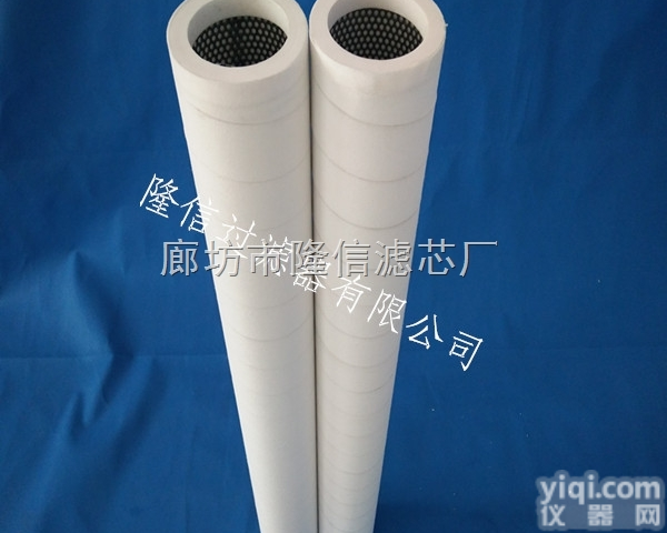 PCHG-336气体<em>滤芯</em>  隆信现货供应 <em>天然气</em>管道PCHG-336气体<em>滤芯</em>