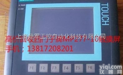 二手西门子<em>触摸屏</em>  上海<em>回收</em>二手西门子<em>触摸屏</em>