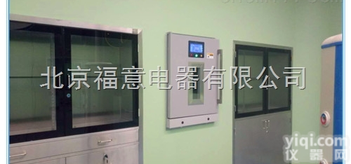 <em>医用</em><em>保温</em>柜150L <em>控温</em>范围：2-48℃