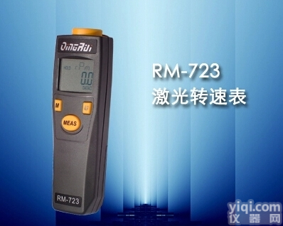 RM723  <em>批发</em>RM723非接触式<em>转速表</em> 接触转速计 轴承<em>转速表</em>