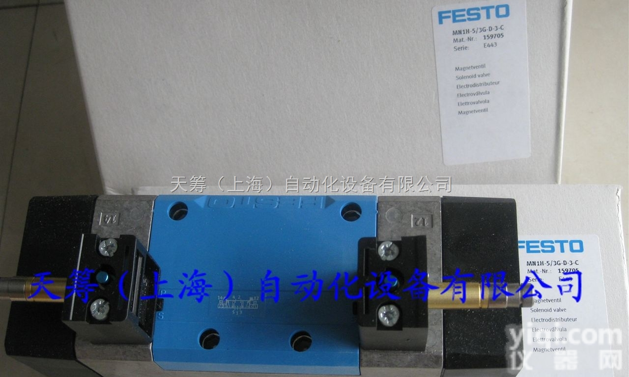 FESTO标准阀<em>气控阀</em>三位<em>五通</em>阀，中针式MN1H-5/3G-D-3-C
