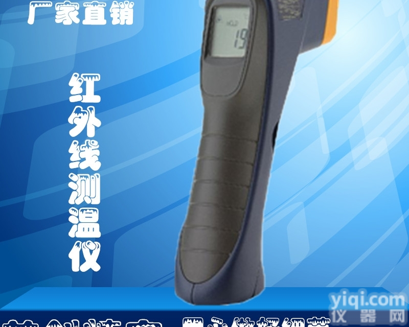 TM-643  TM-643红外线<em>测温仪</em>可联接<em>热电偶</em>的红外线<em>测温仪</em>