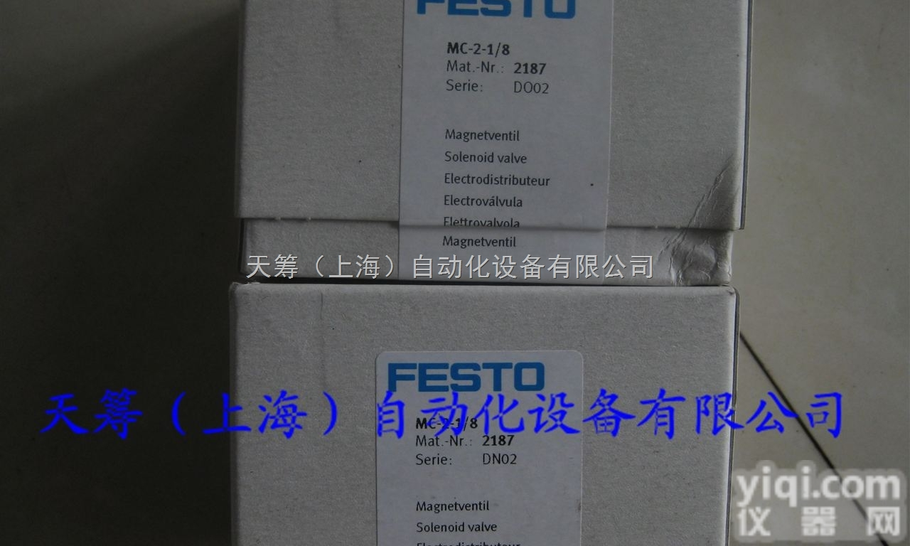 FESTO<em>电磁阀</em>补充<em>产品系列</em>MC-2-1/8