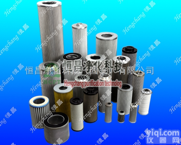 供应HC9700FKP9Z<em>滤芯</em>_HC9700FKP9Z抗<em>燃油</em>回油<em>滤芯</em>