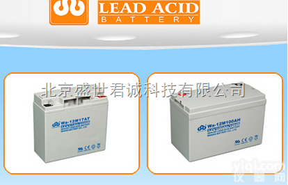 万安蓄电池  万安<em>蓄电池有限公司</em>-网站