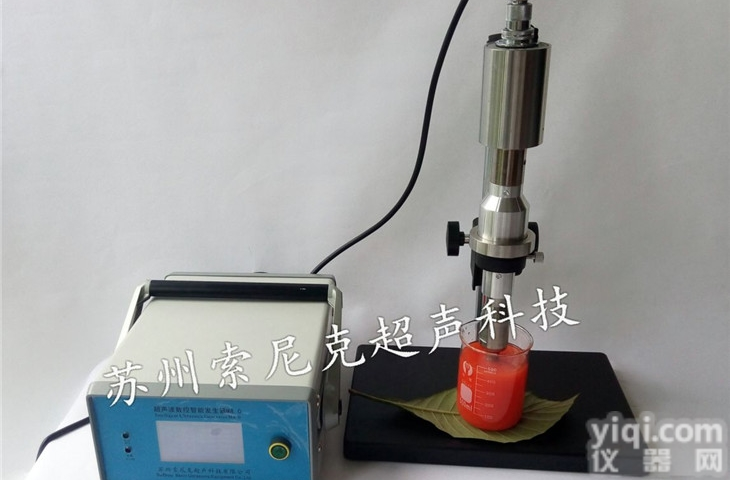 小型超声波<em>乳化</em>仪<em>说明书</em>