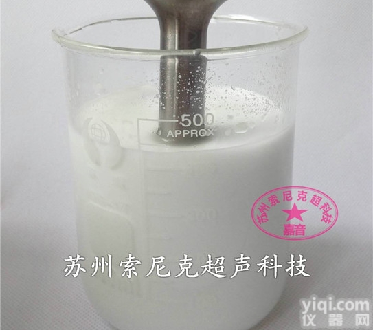 小型超声波<em>乳化</em>机<em>说明书</em>