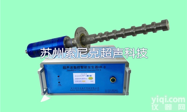 JY-Y202G  供应<em>智能</em>型<em>专业</em>超声波提取机