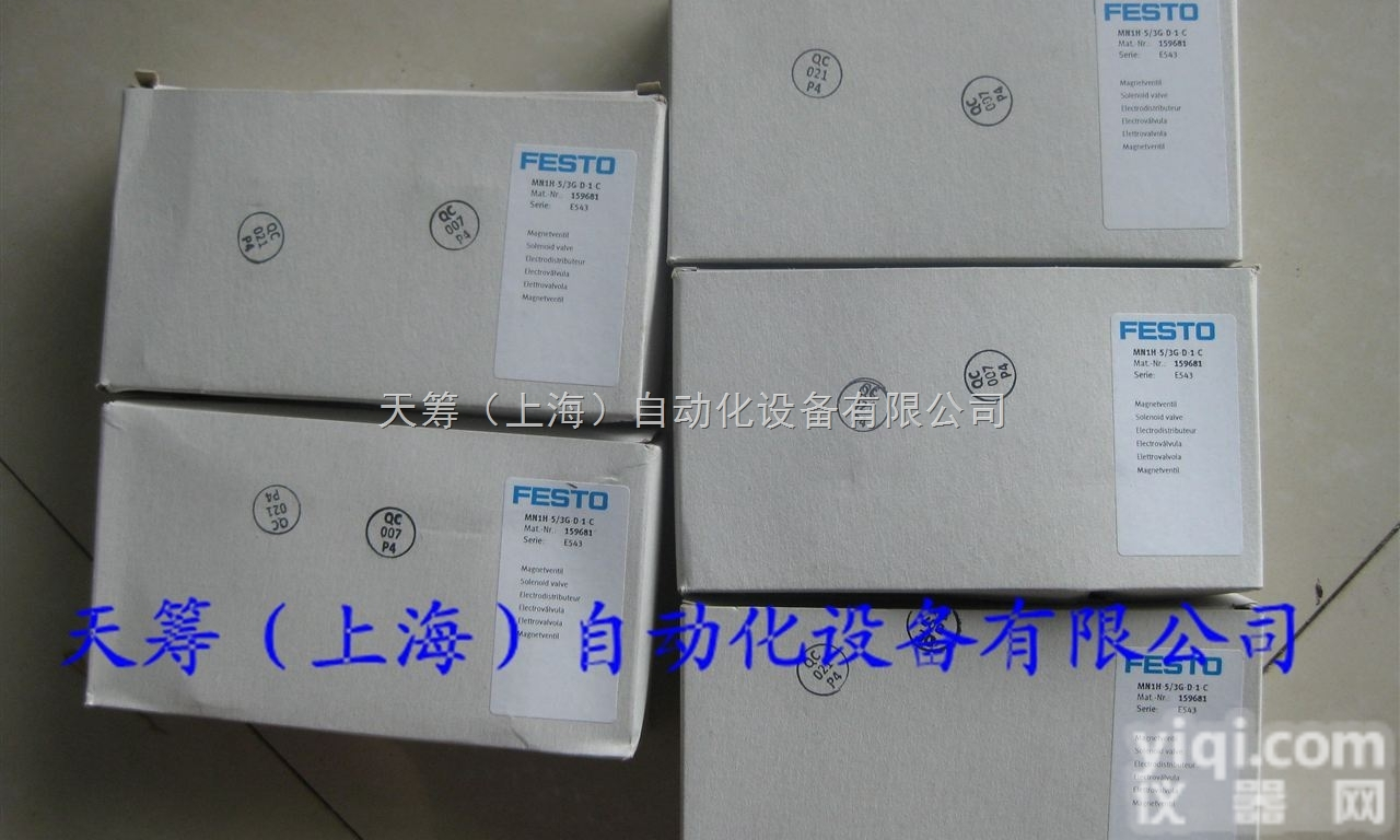 FESTO电磁阀标准阀三位<em>五通</em>阀中<em>针式</em><em>气控阀</em>MN1H-5/3G-D-1...