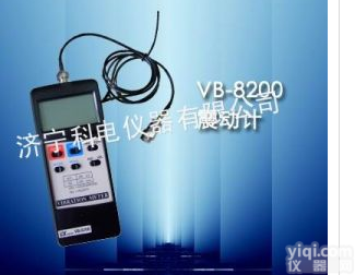 VB-8200  <em>济宁</em>科电VB-8200便携式<em>测振仪</em>