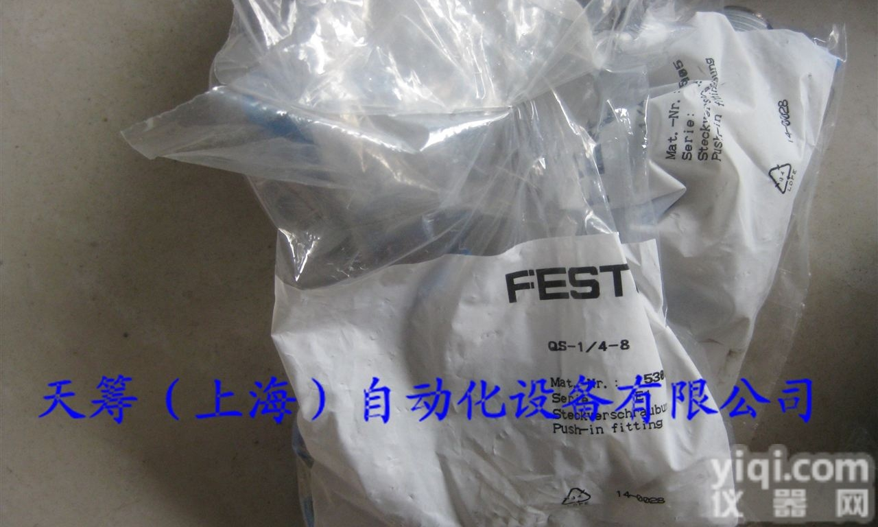 FESTO快插式<em>螺纹</em>接头QS<em>标准</em>系列直列式外形QS-1/4-8